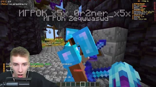 Я ПРОДАЛ ЧИТЫ В МАЙНКРАФТ?! смотреть онлайн