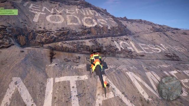 Ghost Recon Wildlands. DLC: Narco Road. Пропавшая машина. Все машины. смотреть онлайн