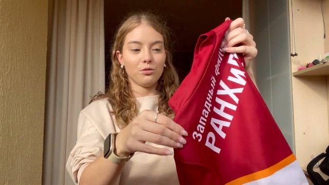 get ready with me | версия: поддерживать баскетболистов РАНХиГСа в качестве чирлидерши смотреть онлайн