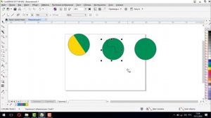 Инструмент Нож в CorelDraw [Применение инстумента Нож в Кореле на практике]