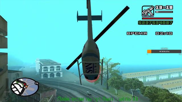 🔴Стрим "GTA San Andreas " | Прохождение на 100 | Ностальгия | №18 смотреть онлайн