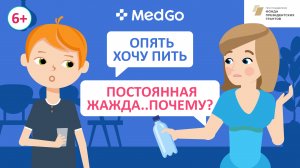 Сахарный диабет у детей. Диабет 1 и 2 типа. Симптомы, лечение и профилактика детского диабета