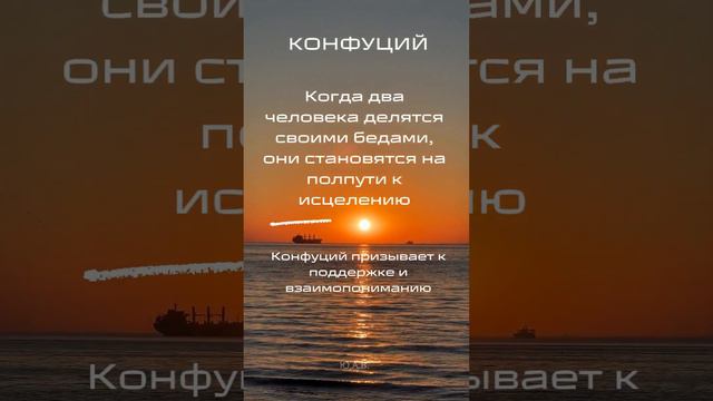 Когда два человека делятся своими бедами, они становятся на полпути к исцелению смотреть онлайн
