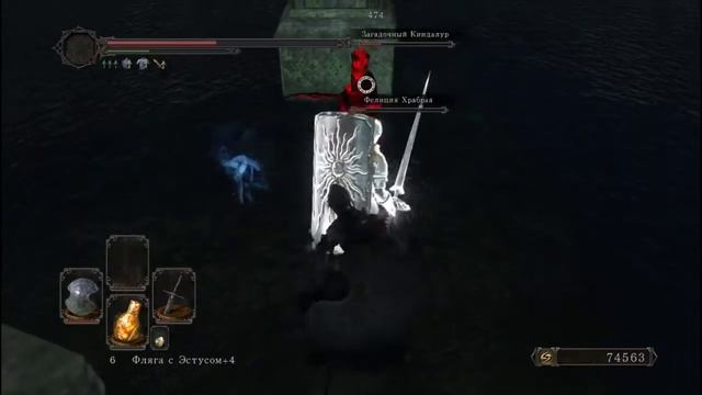 Dark Souls II |Рыцарь| - В лягушку вселился демон смотреть онлайн