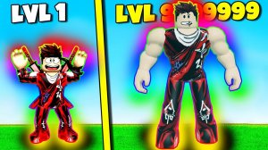 НОВЫЙ РЕТРО МИР в Симулятор качка Strongman Simulator ROBLOX