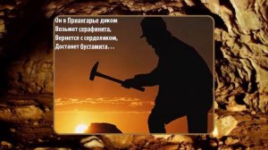 День геолога. Поздравления с днем геолога.