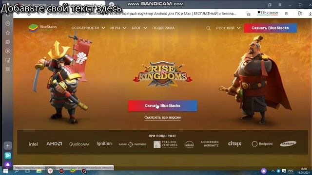 как скачать brawl stars в компютер смотреть онлайн