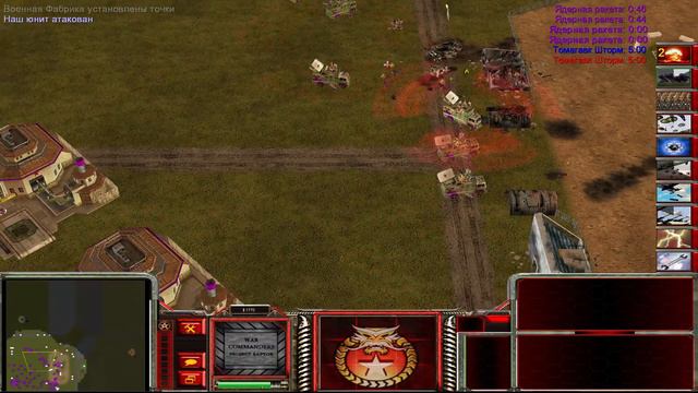 Generals Project raptor Ultro Bot 200% [Part 10) A 1 [12+] смотреть онлайн