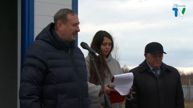 "УФИМСКОЕ ТВ" НОВОСТИ 11.11.2022 смотреть онлайн