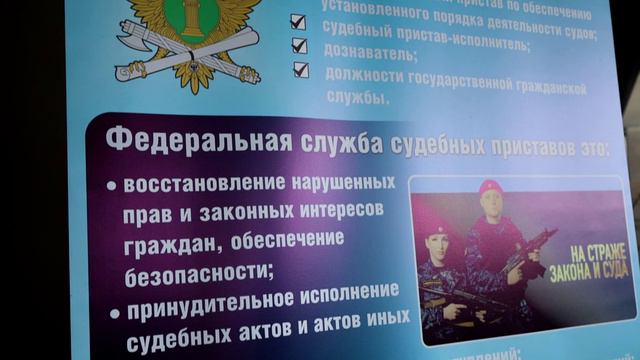 Ярмарка вакансий смотреть онлайн