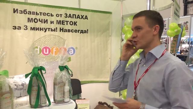 Первый приз. Приглашаем победителя розыгрыша лотереи на Зоосфере 2015. Компания ДУФТА (DUFTA).