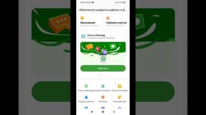 Как взломать Касперский Save Kids без системного пароля
