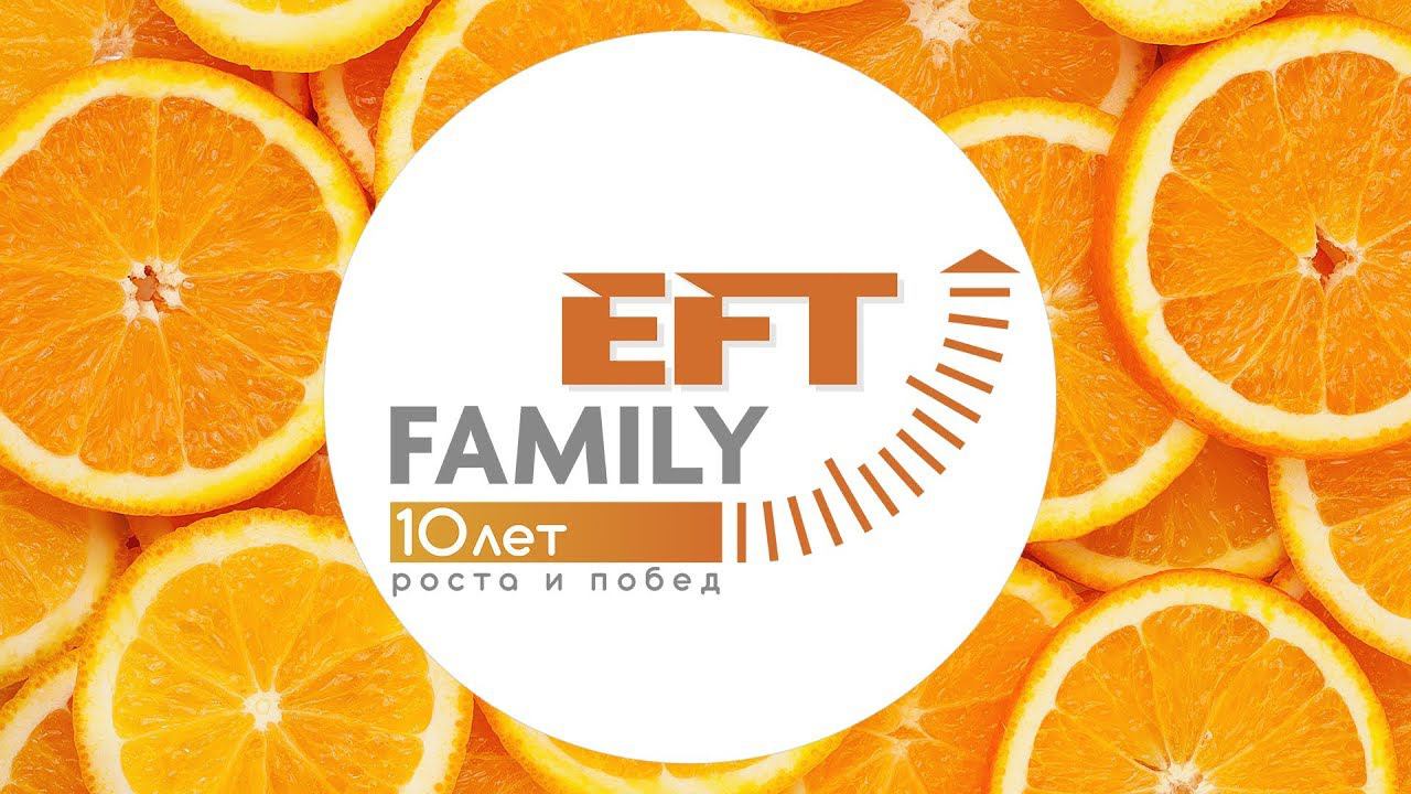 EFT 10 лет или что такое геодезия с удовольствием смотреть онлайн