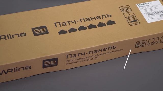 Патч-панели WRline смотреть онлайн