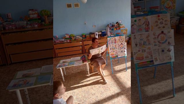 ДОУ 49 Чита смотреть онлайн