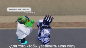 Легендарное приключение