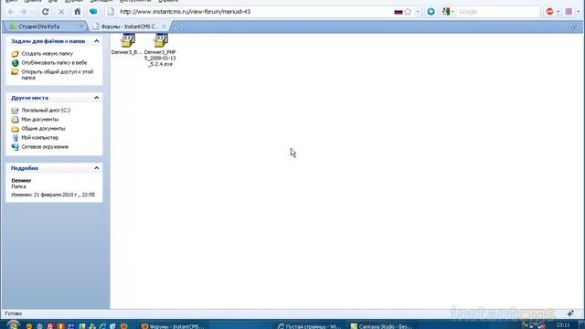 Установка Denwer - настройка - создание базы