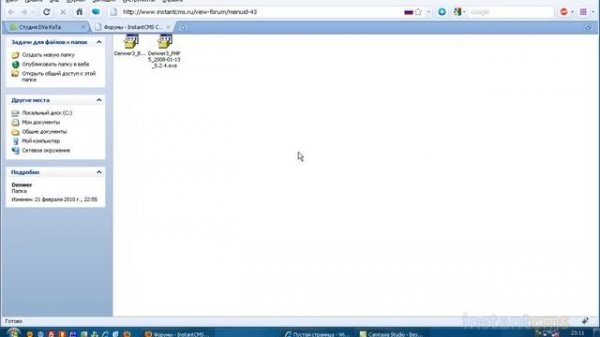 Установка Denwer - настройка - создание базы
