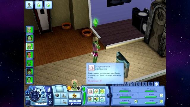 LP The Sims 3 №13 - Опасный фейерверк☠ смотреть онлайн