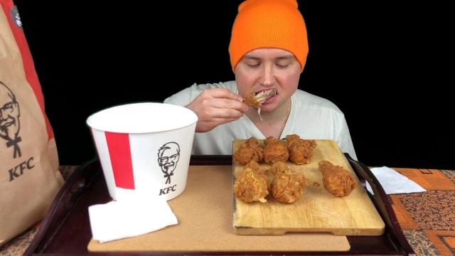 Мукбанг | ASMR | KFC смотреть онлайн