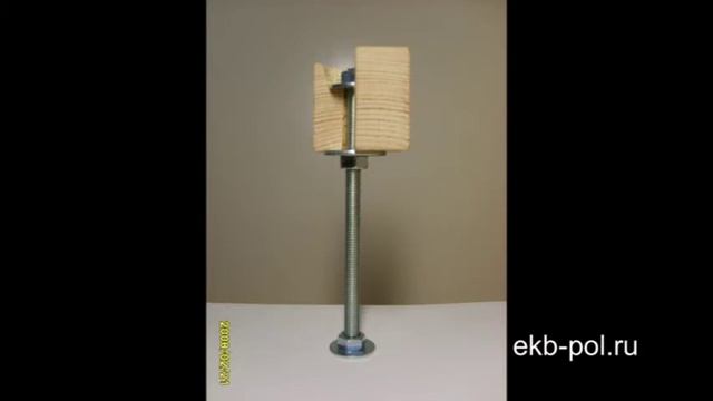 регулируемые полы