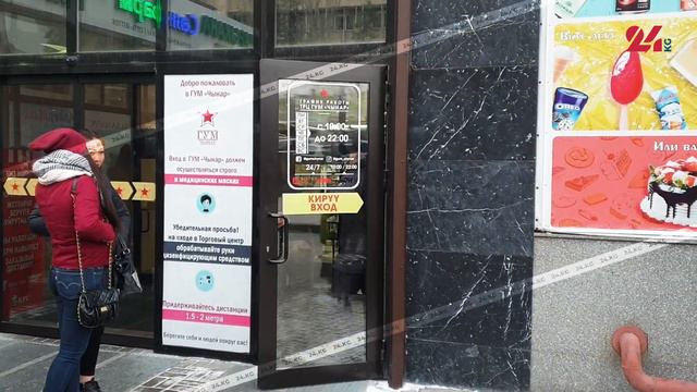 Из ГУМ «Чынар» эвакуируют людей. Обнаружен подозрительный пакет смотреть онлайн