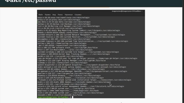 Лабораторная работа №5 по ОС смотреть онлайн