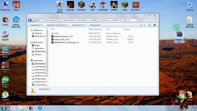 как установить моды на майнкрафт 1.12.2 смотреть онлайн