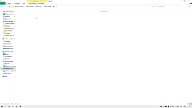 САМЫЙ ЛУЧШИЙ ПАК ДЛЯ ДИЗАЙНЕРА в 2023 ГОДУ! Стили, Шрифты, Кисти, Текстуры и многое другое... смотреть онлайн