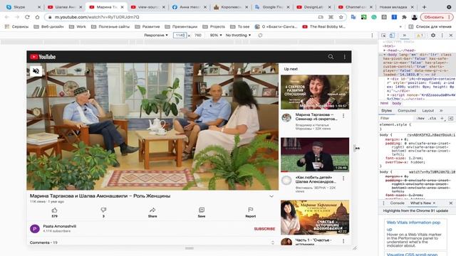 UX.UI Design: какое разрешение мне выбрать для создание макета? смотреть онлайн