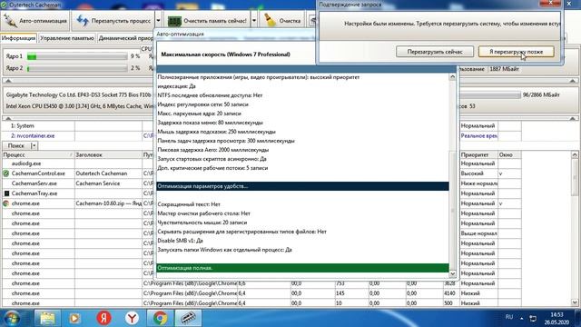 ПРОГА КИБЕРСПОРТСМЕНОВ (Cacheman + КЛЮЧ Активации) смотреть онлайн