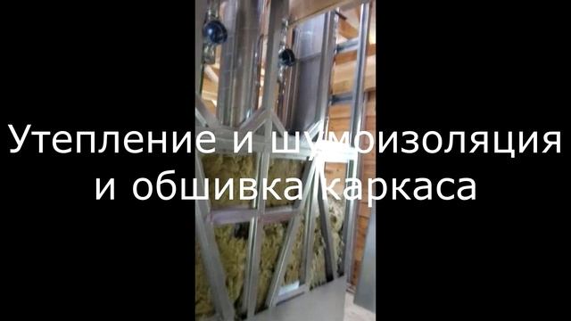 Вентиляция. Вентиляционная шахта. Выводим газ, дымоход и вентиляцию в одном каркасе! смотреть онлайн