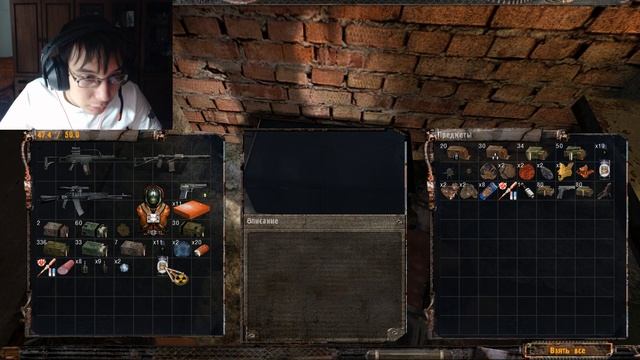 ПОДГОТОВКА (S.T.A.L.K.E.R: Shadow of Chernobyl) #20 смотреть онлайн