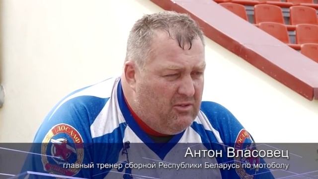 Мотобл ДОСАФ смотреть онлайн