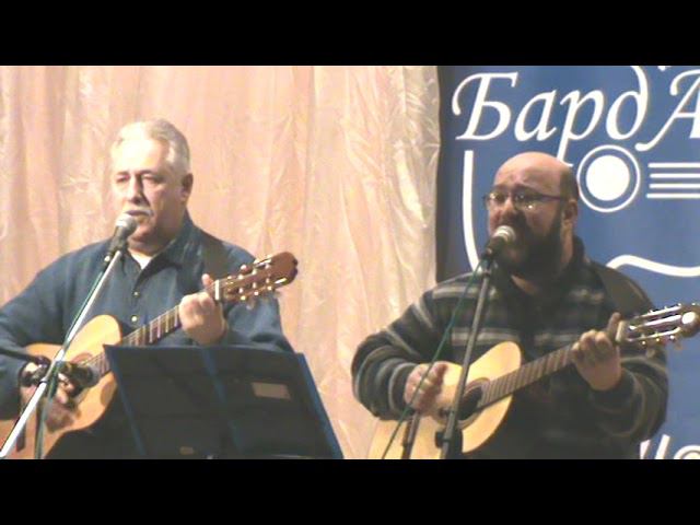 БардАкадемия 2009 13 Беркут и Медведский