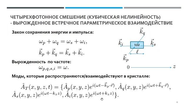 QOL Seminar 2021.02.05 zoom1 смотреть онлайн