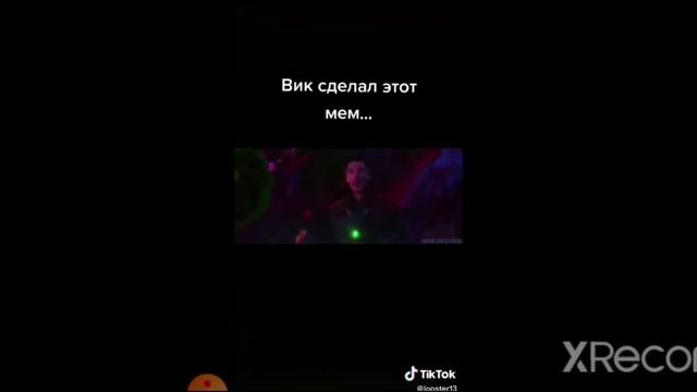 мем по герои энвелла (мультсериал) смотреть онлайн