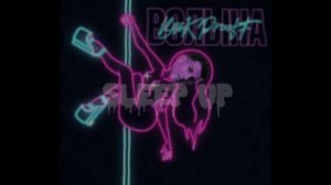 Back Prooff- Волына(sleep up)