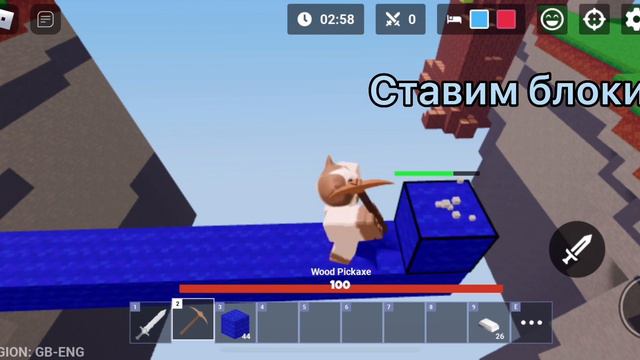 Bedwars в 2 часа ночи?! | BEDWARS с Rat’s games | ROBLOX Ew…amogus смотреть онлайн