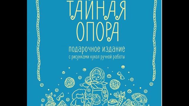 Читаем нон фикшн. Книги Людмилы Петрановской смотреть онлайн