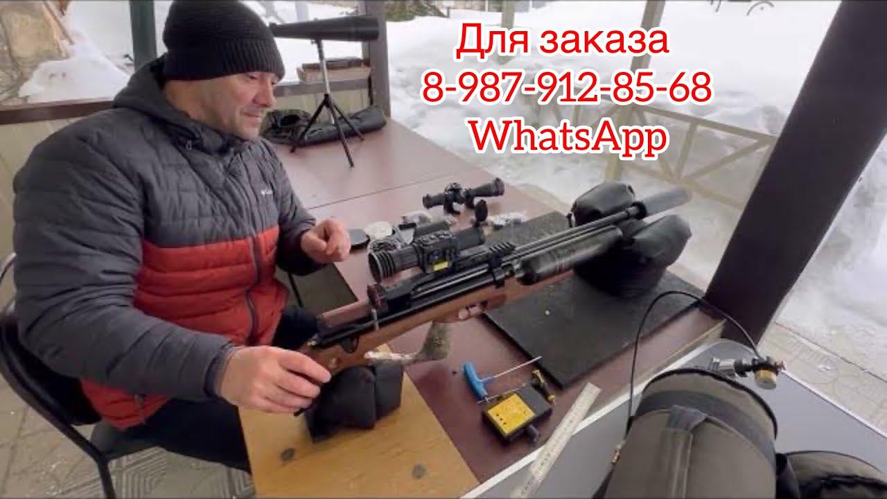 Игрушка  для Дмитрия 10.0 и 14.4. М