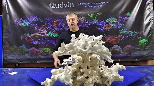 Комплект декораций КДП-221 смотреть онлайн