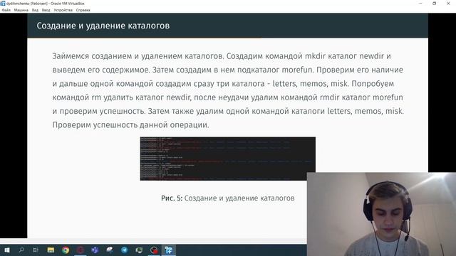 Операционные системы. Лабораторная работа №4. Защита смотреть онлайн