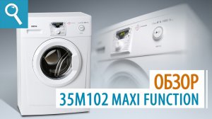 Стиральная машина 35М102 ATLANT. Обзор стиральной машины