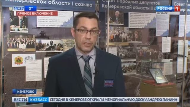 20190322-Выставка, посвященная 25-летию законодательной власти КО смотреть онлайн