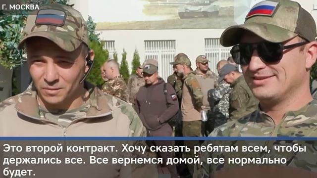 Очередное пополнение по контракту прибыло из Москвы