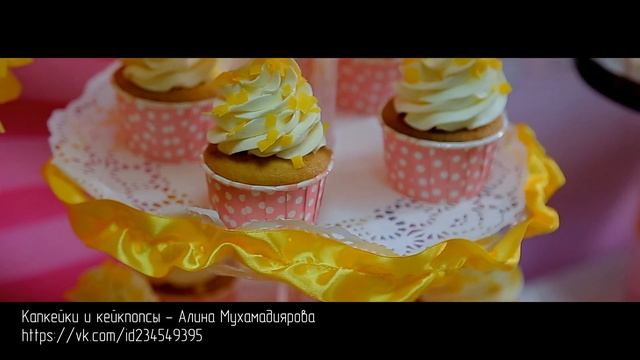 Сладкий стол (Candy Bar) смотреть онлайн