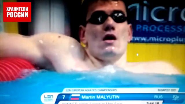 Российские пловцы победами начинают чемпионат Европы в Будапеште смотреть онлайн