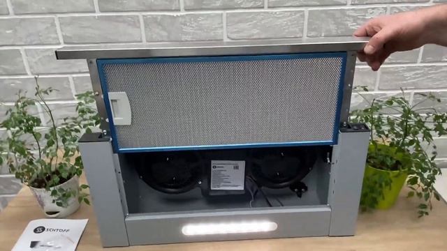 Обзор вытяжка Schtoff Strelka 60 Inox