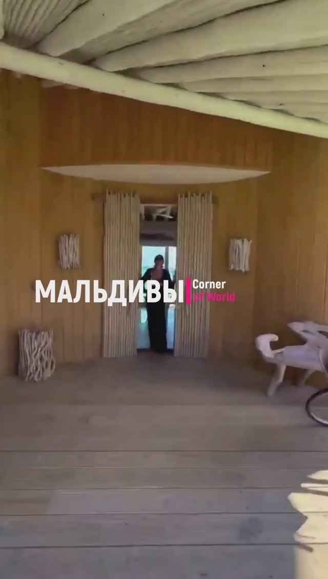 Shorts || МАЛЬДИВЫ - НЕВЕРОЯТНАЯ вилла над водой #MALDIVAS #ASMR #Shorts Мальдивы смотреть онлайн